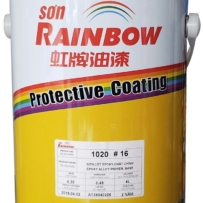 Sơn chịu nhiệt Rainbow 300oC