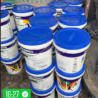 erraco Flexipave Smooth 20Kg
